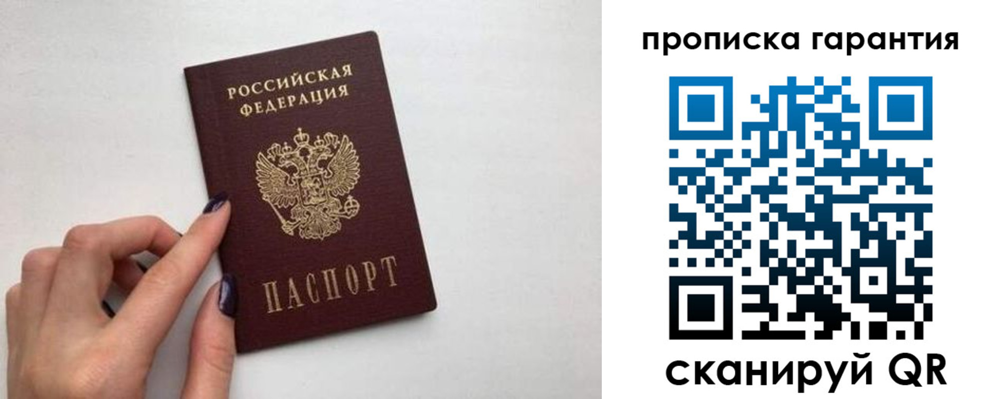 временная регистрация госуслуги в Ненецком АО