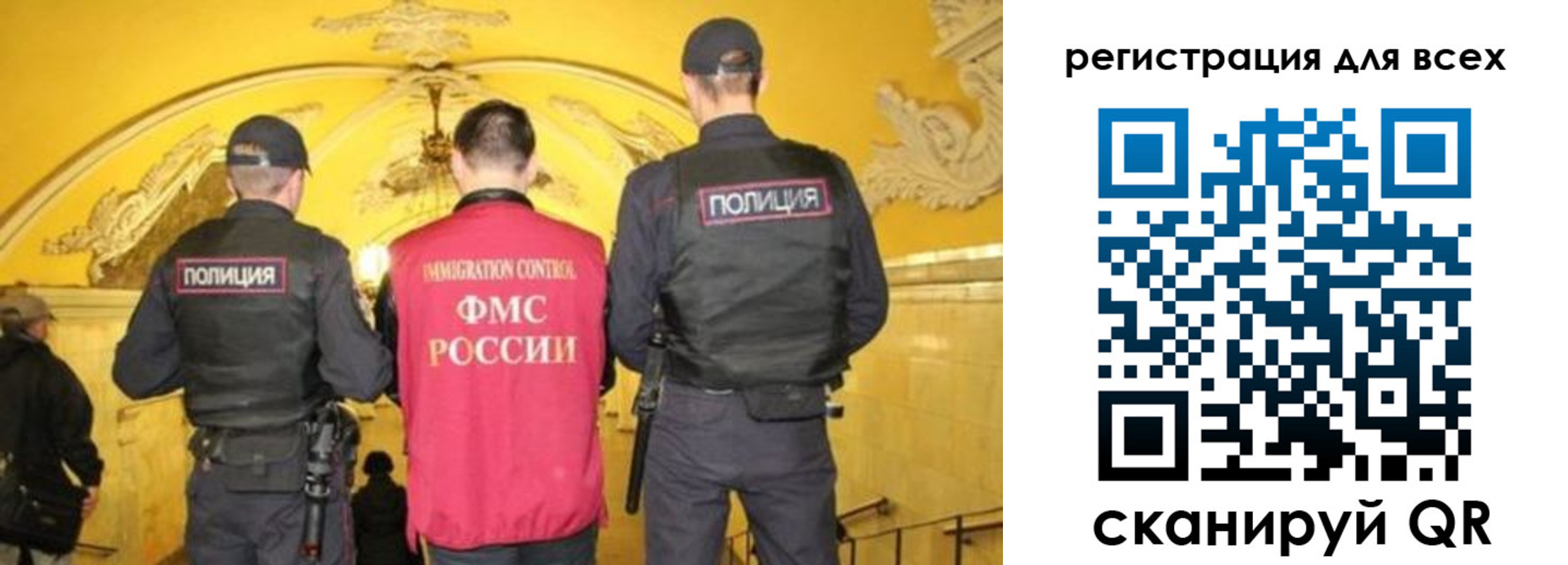 купить прописку в Ненецком АО